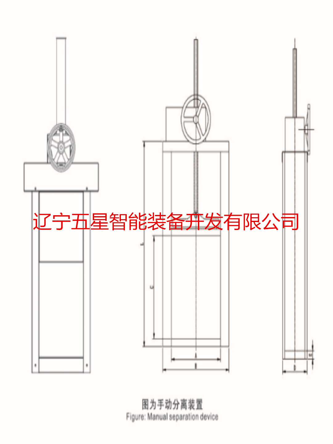 工廠區(qū)雨水明后分離裝置